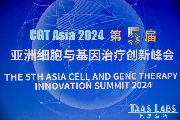 【会议回顾】千人峰会第五届CGT Asia & 第二届3DCC 圆满闭幕